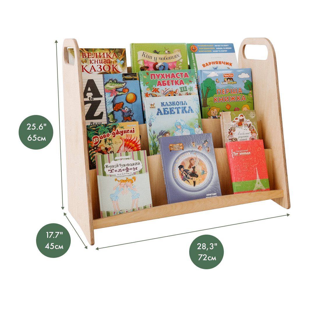 Montessori Wooden Bookshelf – Beige by Goodevas